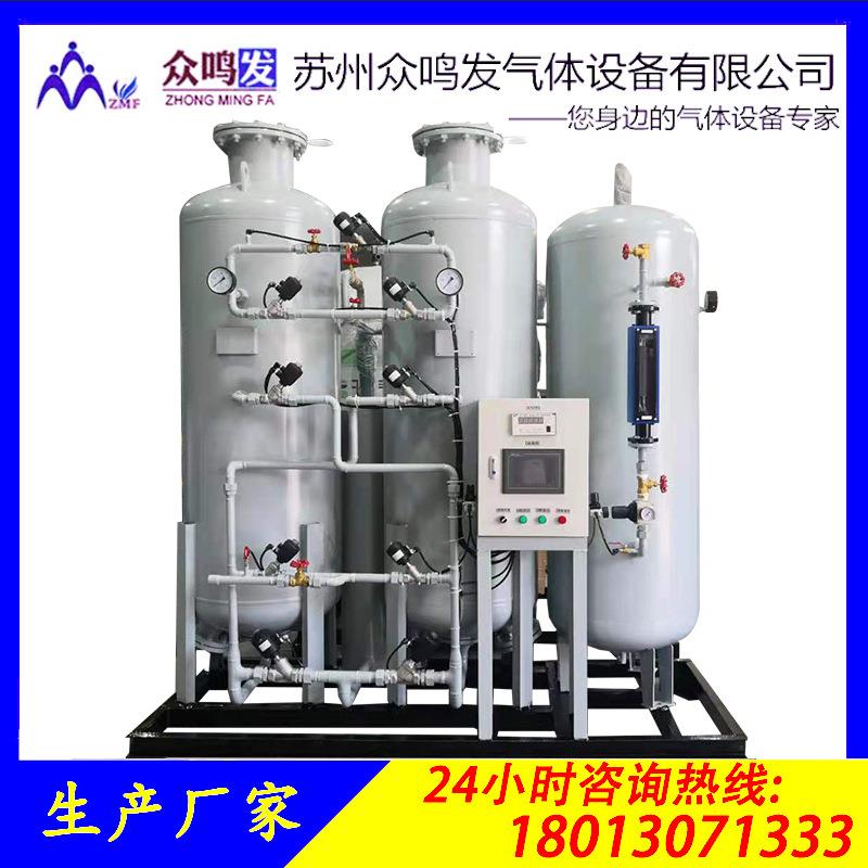80立方食品制氮机 工业化工PSA变压吸附制氮机组 空分氮气机设备