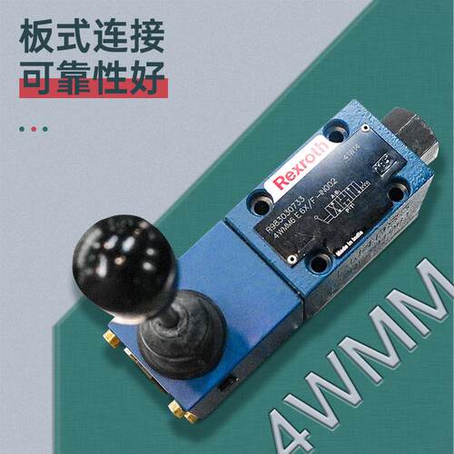 液压手动换向阀4WMM系列换向/溢流/节流阀液压系统元件