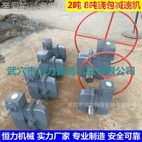 适用于0.钢水包力减速 实厂 专业箱制家造