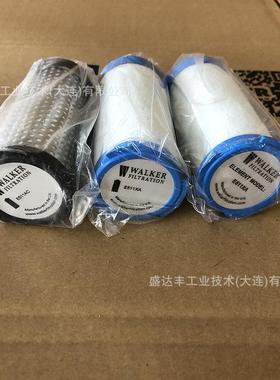 滤芯E511AC 活性炭滤芯 沃克过滤器A55适用 特制活性炭滤材