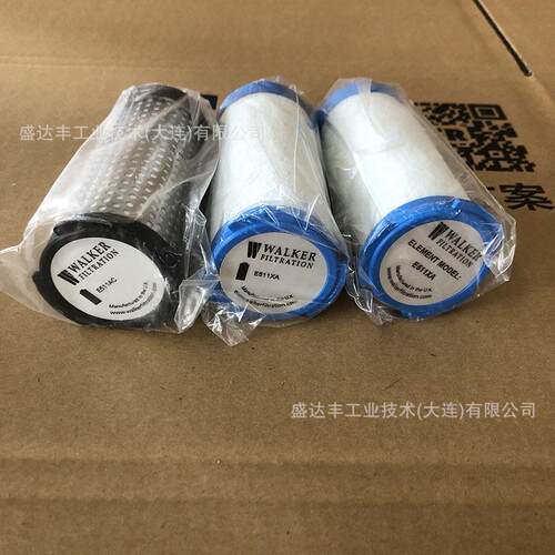 滤芯E511AC 活性炭滤芯 沃克过滤器A55适用 特制活性炭滤材