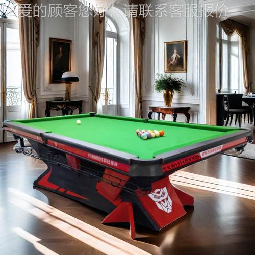 江门桌球台家用茂名桌球台标准型惠州台球桌商用梅州汕尾桌球台厂