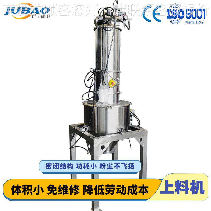 粉粒压定量真空上料机z负ZKSk小s型真空气力上料输送 真空自加动