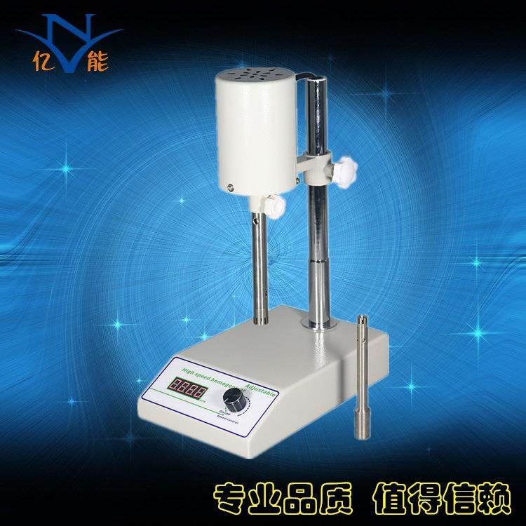 FSH-2A可调高速匀浆机 数显均质机 实验室高速均质乳化机,五金/工具,土壤分析仪,淘宝优惠券,粉丝福利购,淘宝优惠卷