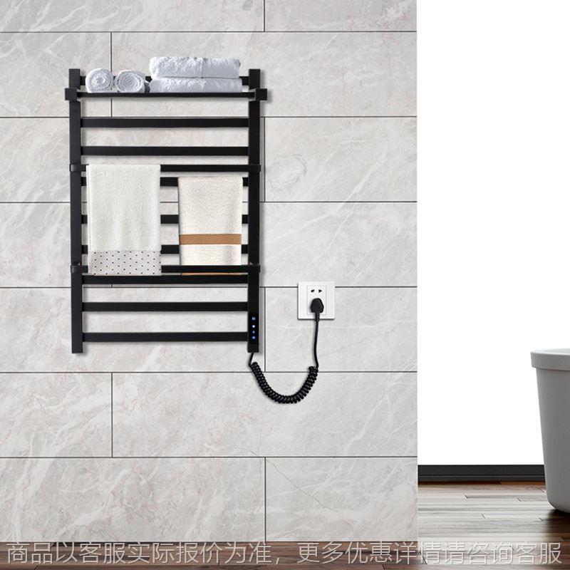 304不锈钢电热毛巾架家用卫生间智能加热恒温杀菌烘干架置物架浴