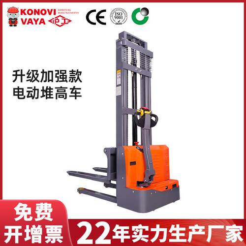 源头工厂1.5吨升降车手动搬运叉车H型钢C型钢全电动堆高车