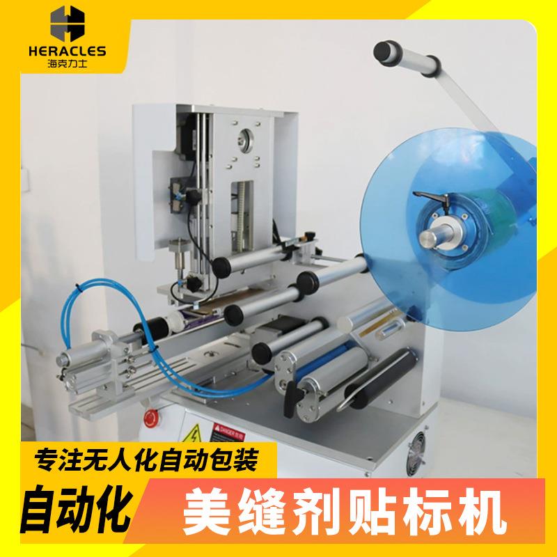 塑料美缝剂用贴标机自动贴标机半自动不干胶AB双管瓷胶灌装生产线