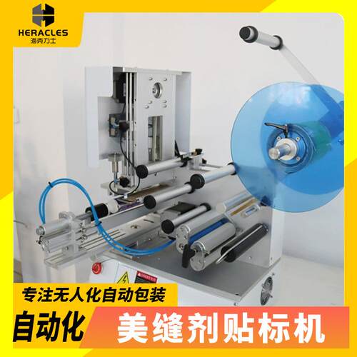 塑料美缝剂用贴标机自动贴标机半自动不干胶AB双管瓷胶灌装生产线