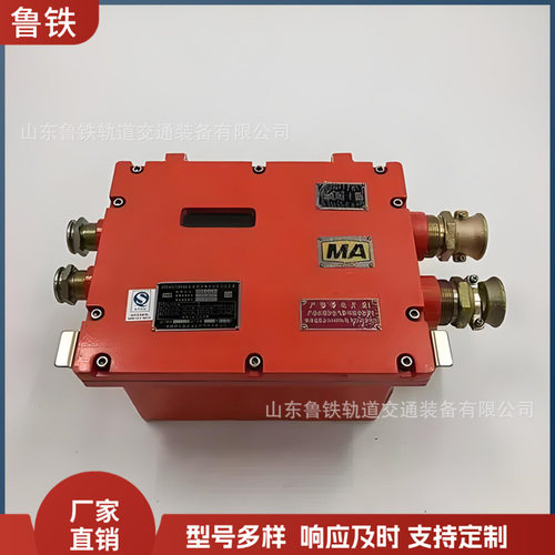 KDW-127/12矿用隔爆兼本安型稳压电源  矿用多路后备电源