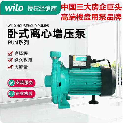 卧式冷热水全自动家用小型离心泵自来水淋浴自吸增压管道