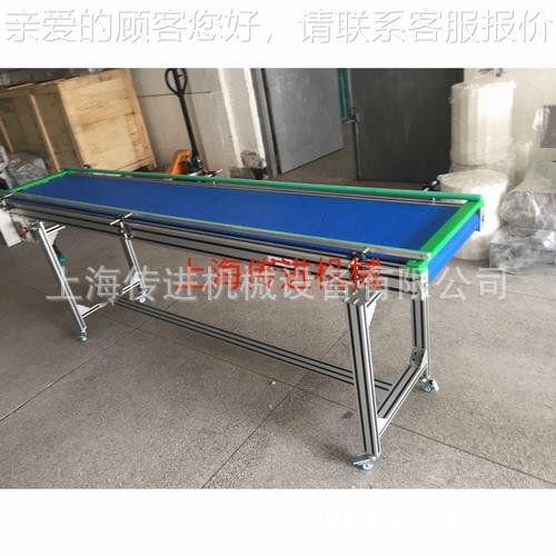 铝型材网带输送机，4080铝型材网带流水线，铝型材输送机