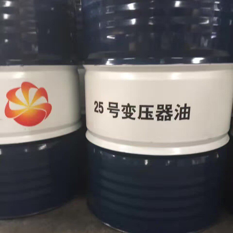 25号高压电器绝缘油天策KI45X环烷基耐低温变压器油