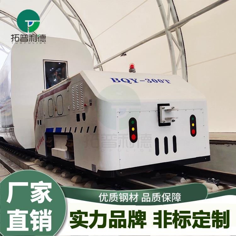 公铁两用牵引车蓄电池供电远距离运行牵引车公路履带式行走平板车