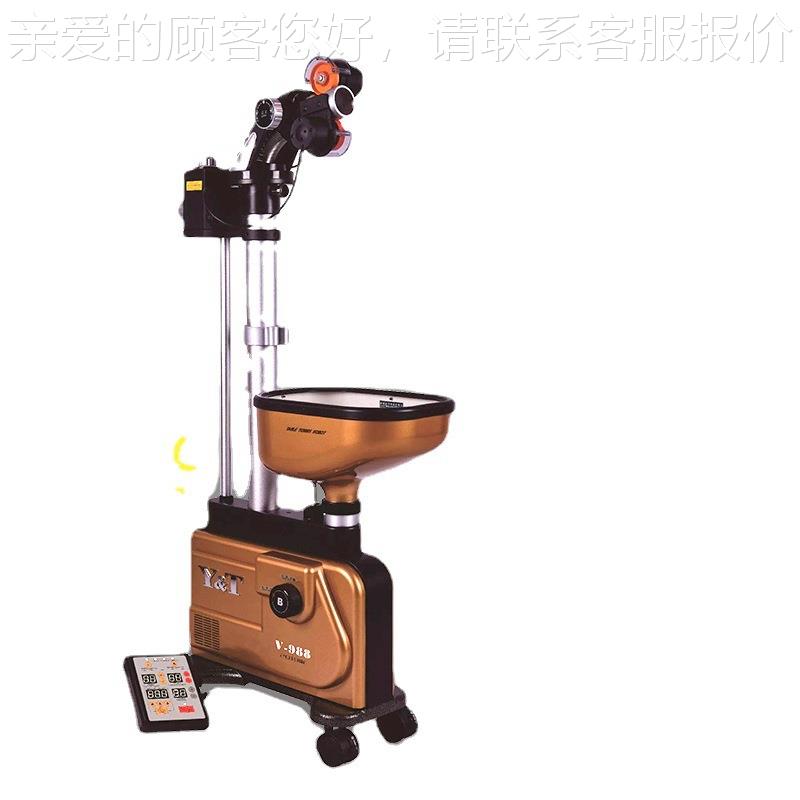 V988(2019版)发球机19新款乒乓球训练器智能落地式自动发球机