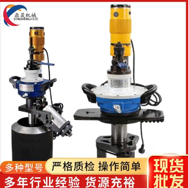 外钳式管道坡口机外卡式圆管切割机倒角机全自动不锈钢铣边现货