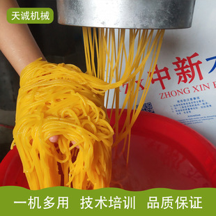 东北小吃酸汤子生产机器 出机自熟黄面条机