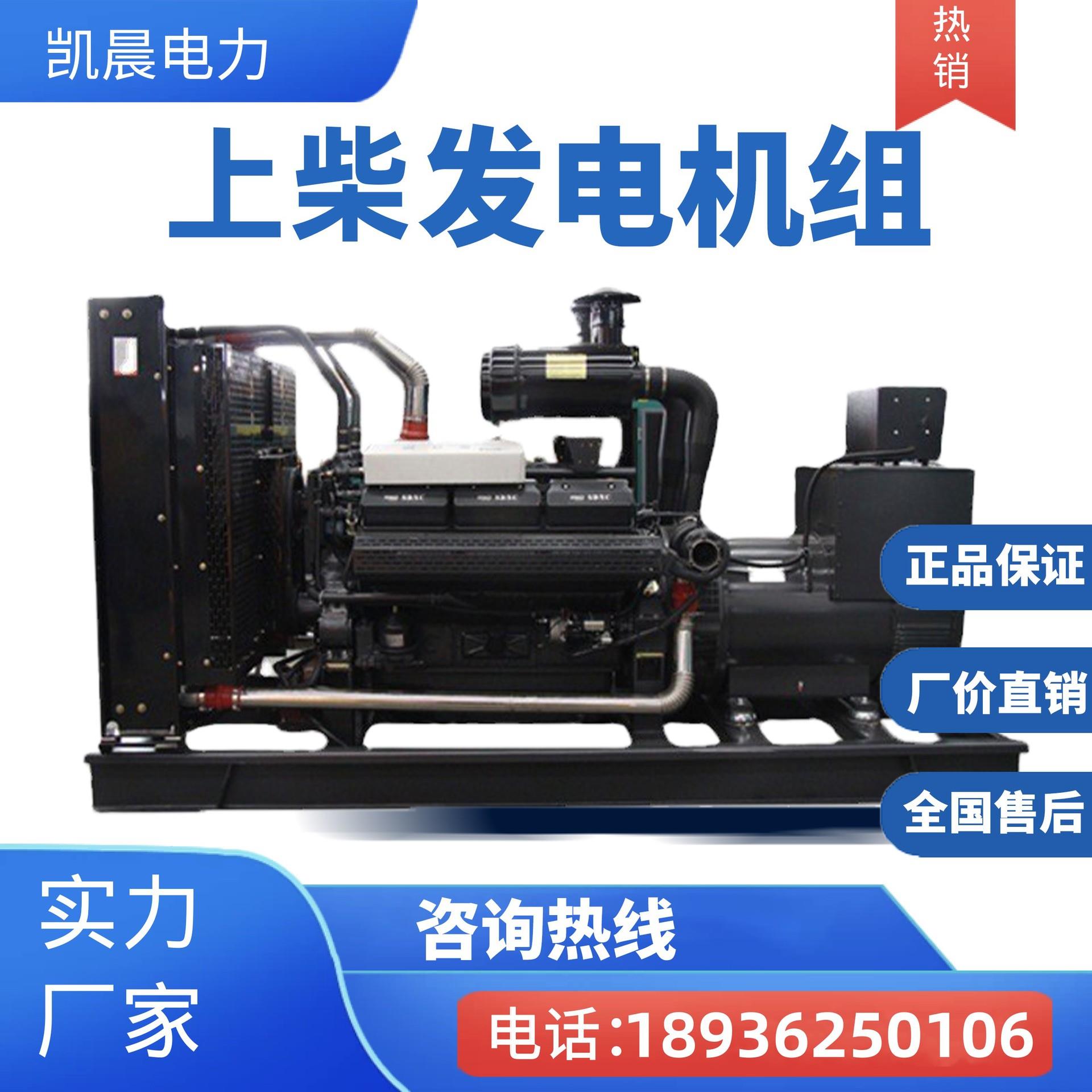 500KW大功率柴油发电机组质量保证全铜无刷发电机移动式