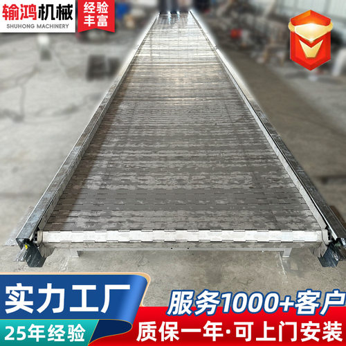 不锈钢链板输送机爬坡输送线货物流水线上料机碳钢重型链板输送机