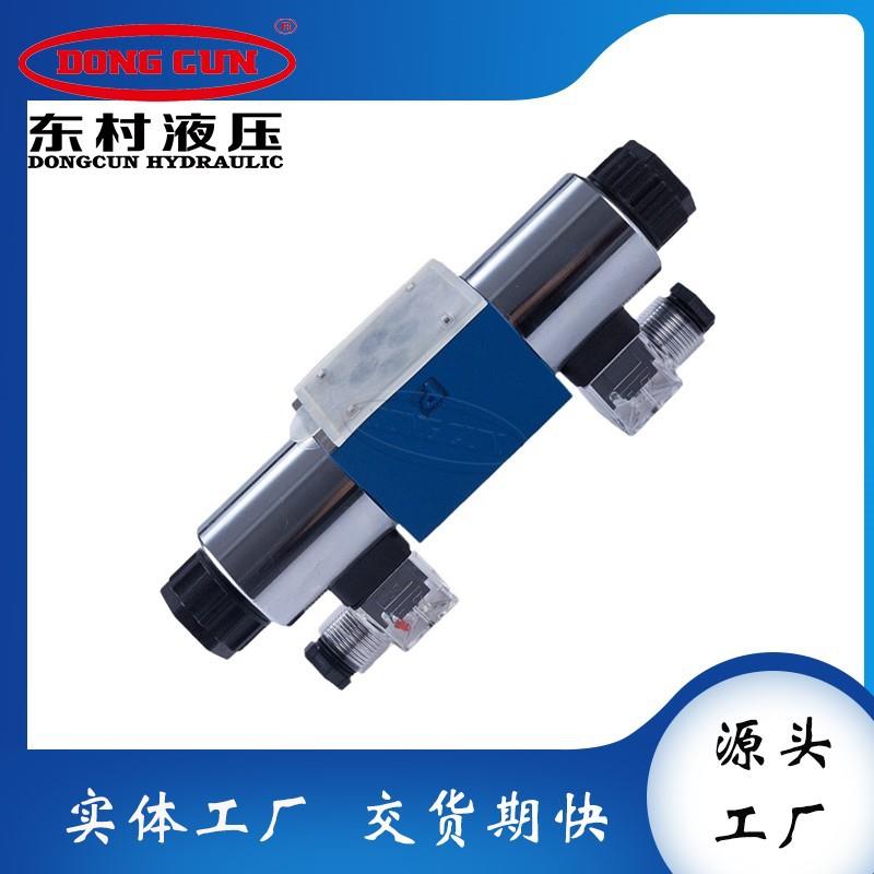 定制液压电磁换向阀注塑机4WE6E 4WE10E液压系统电磁阀液压元件