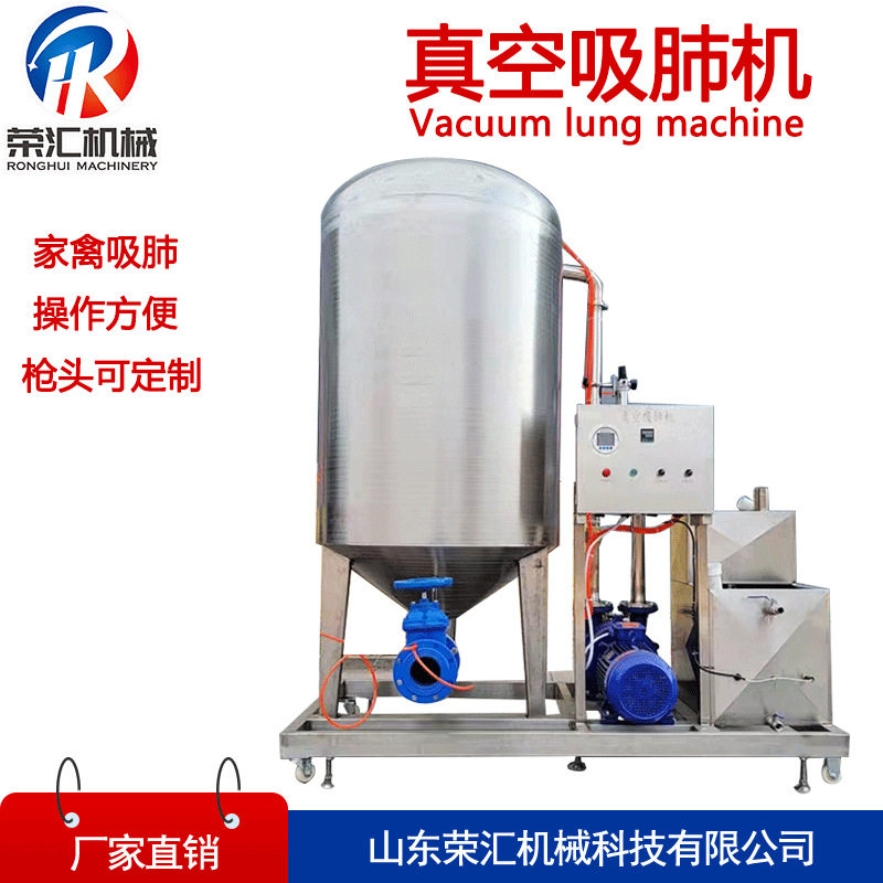全自动真空吸肺机 鸡鸭鹅去内脏机 家禽屠宰去肺机 一机多用,畜牧/养殖物资,肥料/饲料/屠宰加工设备,淘宝优惠券,粉丝福利购,淘宝优惠卷