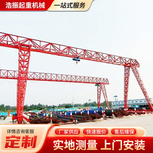 定制5吨10吨龙门吊门式起重机料场货场装卸用包厢轨道大型龙门吊