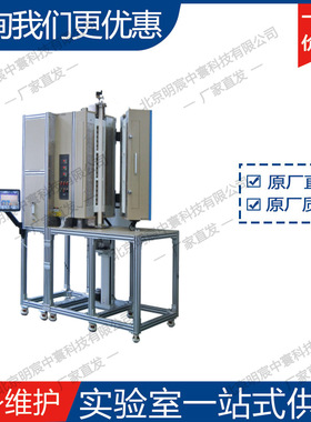 科晶1500℃可开启立式三温区管式炉 OTF-1500X- Ⅲ-VT 厂家