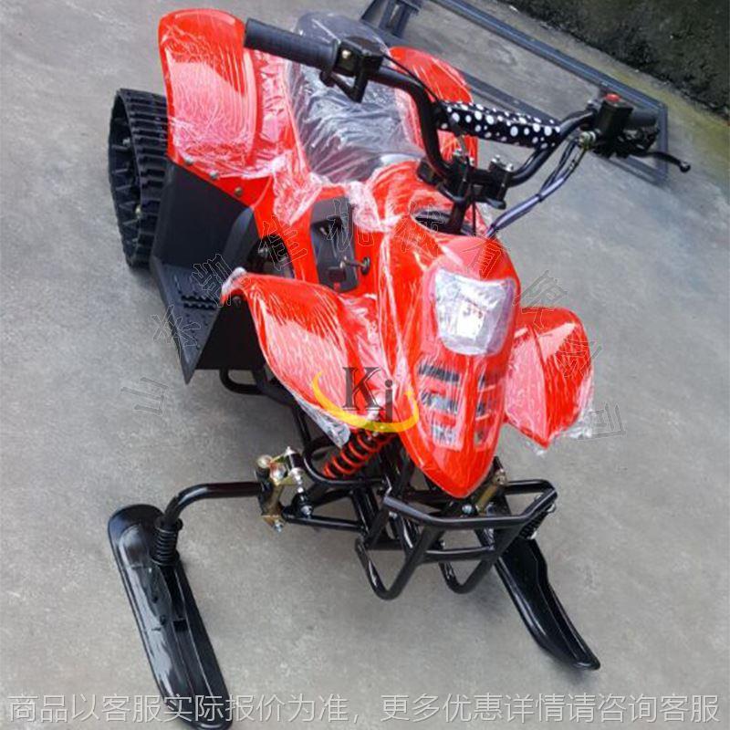 电动汽油游乐滑雪车 游乐场雪地摩托车 娱乐冰场雪地摩托现货