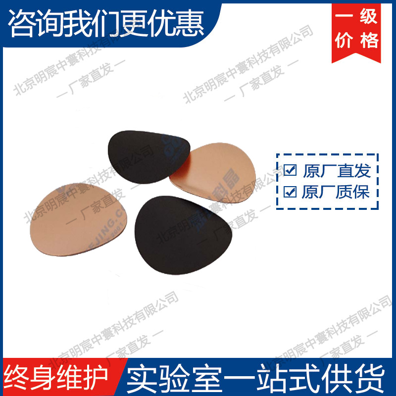 Φ19mm铜箔涂石墨圆形单面极片 厂家