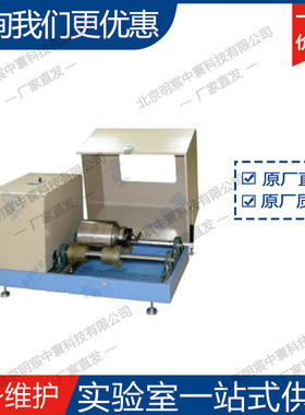 科晶MSK-SFM-14 滚筒式混料机 厂家