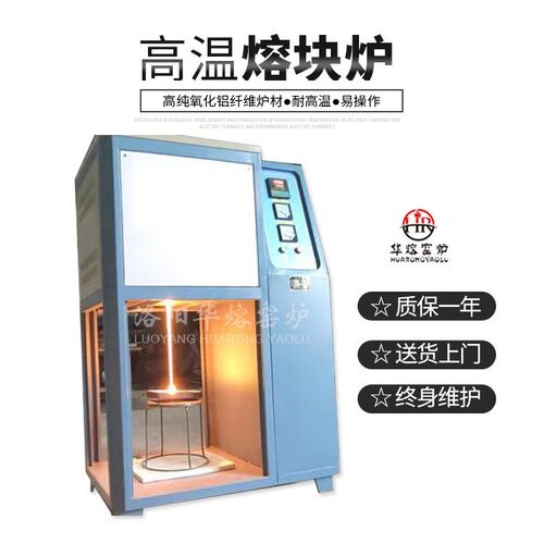 窑炉厂家现货供应1400度熔块炉 陶瓷熔块 玻璃熔块炉