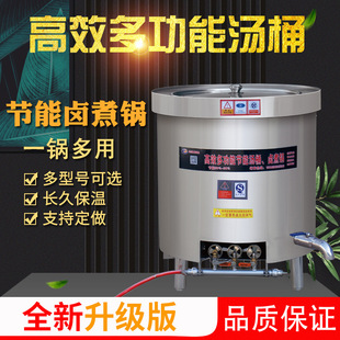 双层电热保温桶烧水桶商用熬骨头汤桶高汤锅电大容量煮粥插电加热