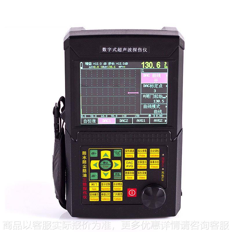 /多功能超声波探伤仪钢管金属内部裂纹焊缝检测522