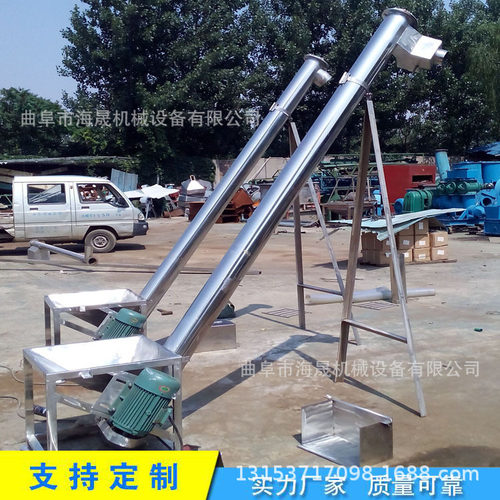 调速型垂直提料机 加工粪便圆管上料机 污泥粉末螺旋提升机