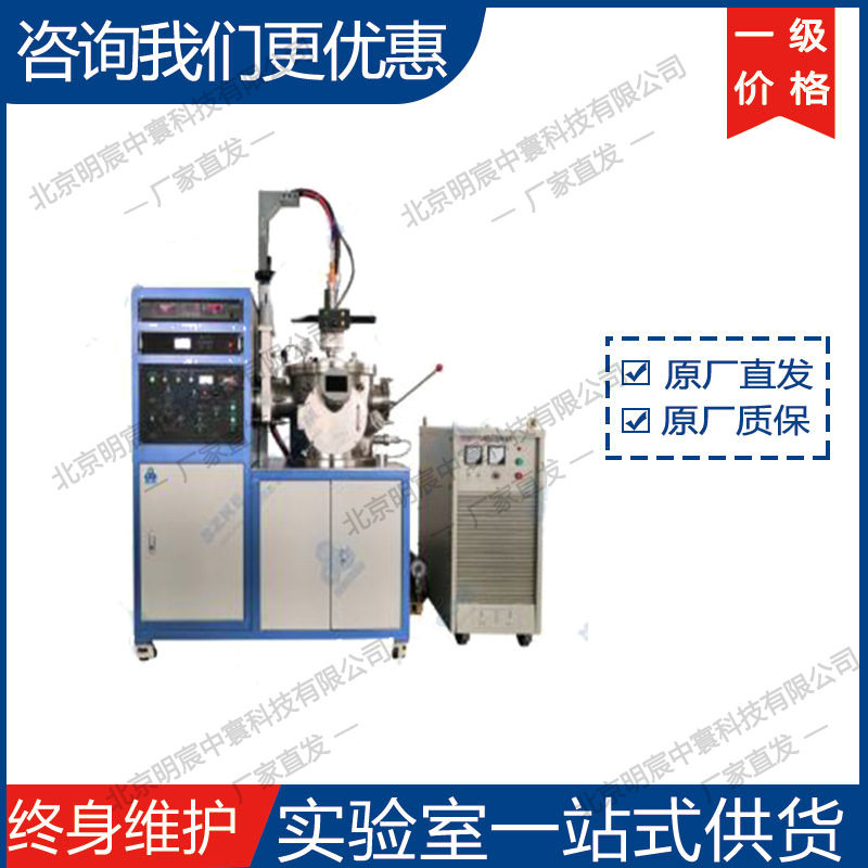 科晶AM-800-3 电弧熔炼炉 厂家直发,机械设备,试验机,淘宝优惠券,粉丝福利购,淘宝优惠卷