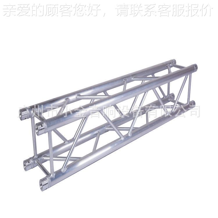 铝合金桁架 插销四方架 广州truss圆架