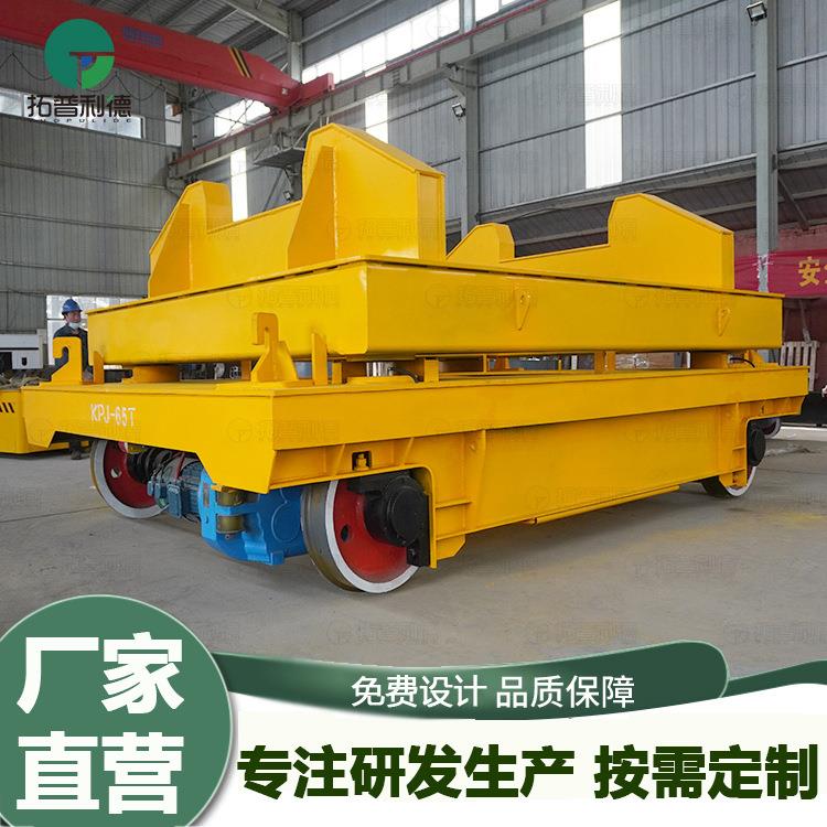 电缆卷筒RGV过跨平车 工程建筑行业自动化轨道运输车 有轨平台车