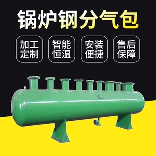 现货 锅炉钢分气包生产按需生产DN219蒸汽分气包厂家供应
