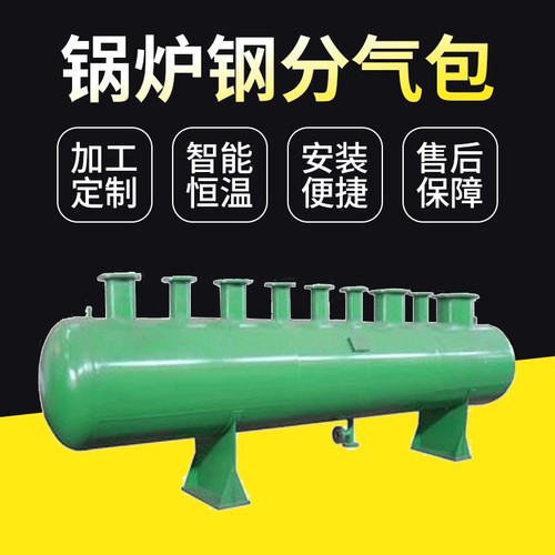现货 锅炉钢分气包生产按需生产DN219蒸汽分气包厂家供应