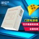 昕亿门禁专用控制器电源箱 楼宇12V5A 3A变压器蓄电池UPS备用机箱