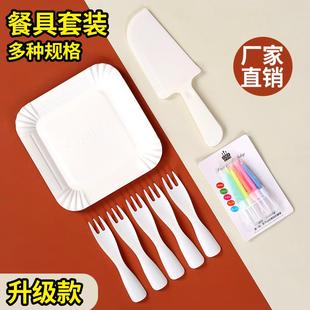 一次性正方形餐盘烘焙盘叉子碟子组合 生日蛋糕餐具纸盘刀叉盘套装