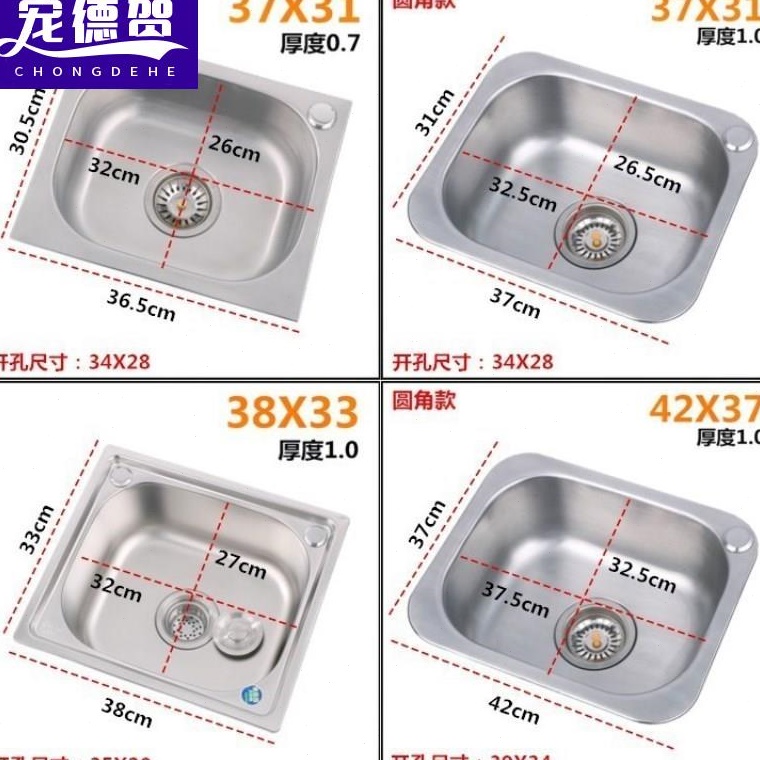 家用厨房单槽不锈钢水槽简易单盆拉丝洗手盆小型水盆60公分50x40