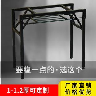 桌腿折叠架子弹簧架对折金属加厚电脑桌办公铁架子双层调节餐桌脚