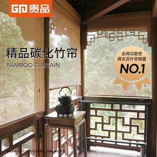家用门帘手拉升降遮光遮阳隔断帘定制 贵品碳化竹帘卷帘窗帘卷拉式