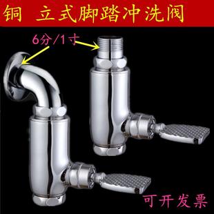 延时阀带弯头 铜立式 脚踏冲洗阀 便池冲水阀直筒大便冲水器 脚踩式