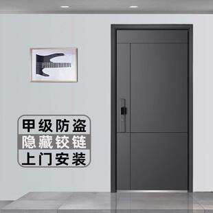 甲级防盗门入户门家用子母门进户门现代智能轻奢单开门重庆包安装