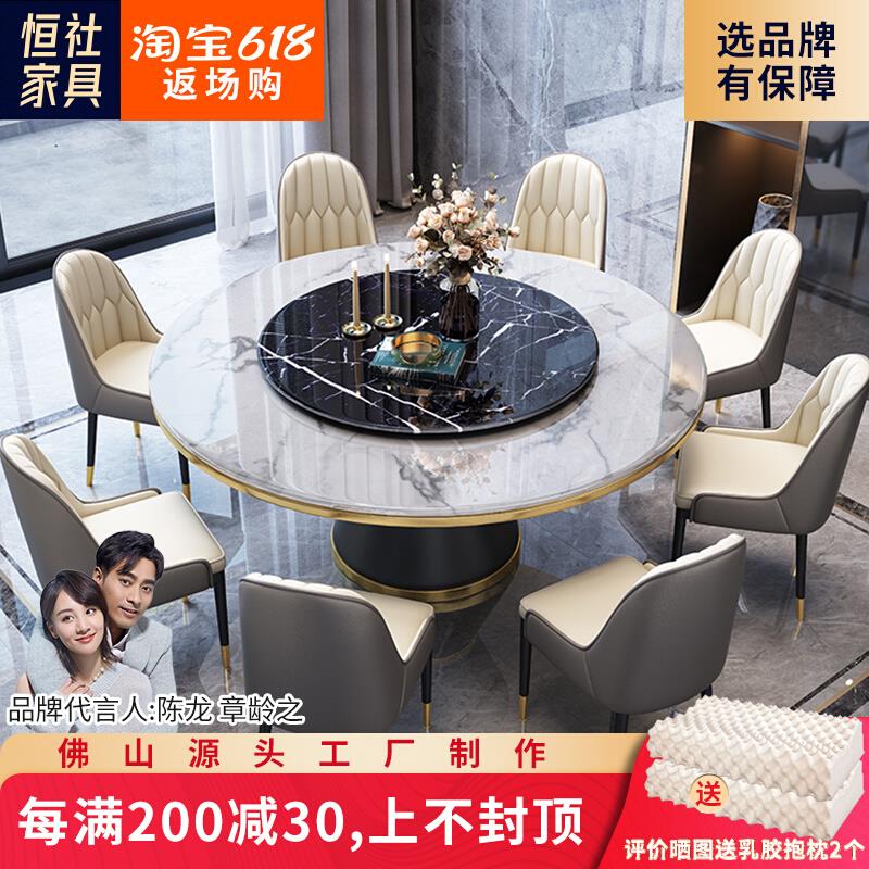 速发轻奢亮光岩板餐桌家用小户型简约圆形大理石圆桌子组合带转盘