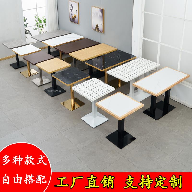 小吃奶茶甜品蛋糕饭店餐台早点面馆咖啡厅桌餐馆快餐桌椅长方桌子