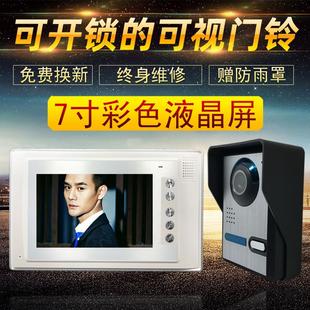 可视对讲门铃一拖一托二智能家用电子猫眼高清7寸屏幕室内机别墅
