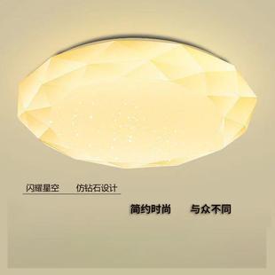圆形led吸顶灯型护眼浪漫遥控小卧室灯阳台玄关书房灯具