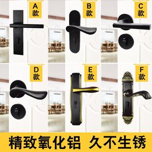 房门锁室内卧室实木门简约黑色门锁家用静音门把手分体黑色通用型